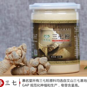 Yunnan Sanqi Powder